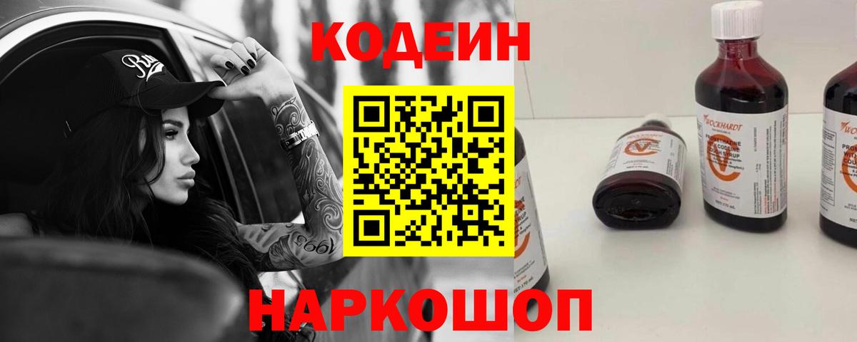 ЭКСТАЗИ  МЕТАДОН  Марихуана  Гусь-Хрустальный  Codein  LSD-25  КОКАИН  Гашиш  Меф   Вход с VPN  МЕФ 