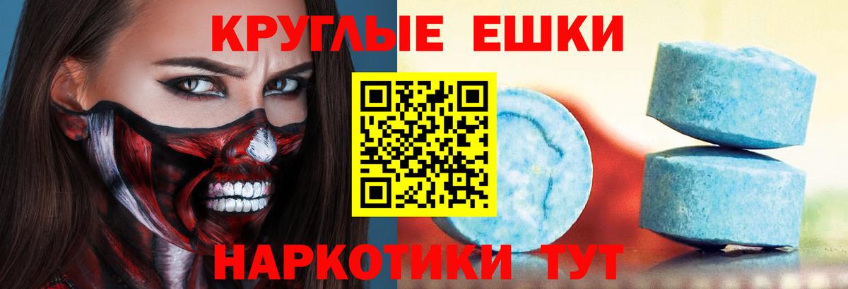 Экстази 99% Гусь-Хрустальный