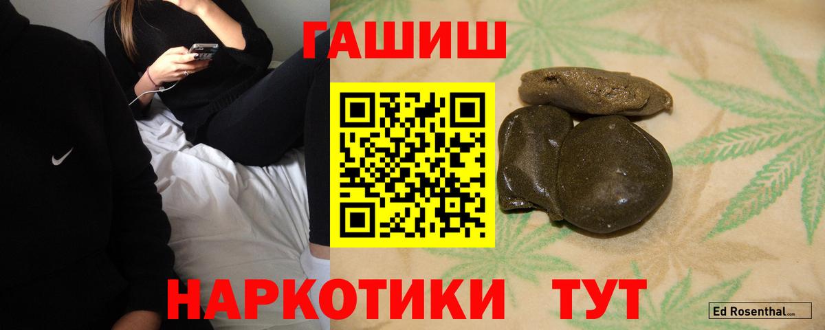 Псилоцибиновые грибы Гусь-Хрустальный