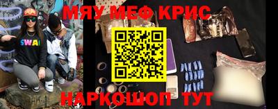 каннабис Краснокаменск
