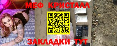 каннабис Краснокаменск