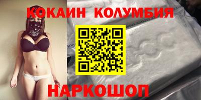 каннабис Краснокаменск