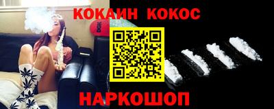 каннабис Краснокаменск