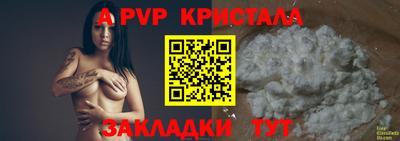 соль курить ск Краснодар