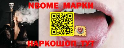 гашиш Краснознаменск