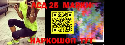 каннабис Краснокаменск