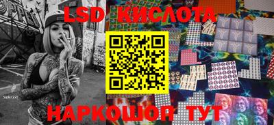 каннабис Краснокаменск