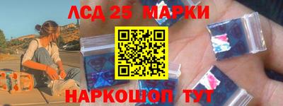 соль курить ск Краснодар