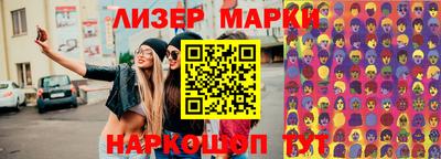 гашиш Краснознаменск
