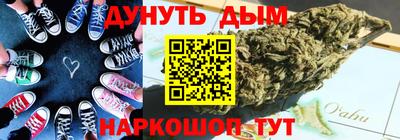 соль курить ск Краснодар