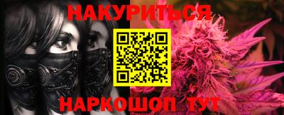 гашиш Краснознаменск