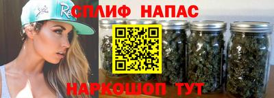 гашиш Краснознаменск