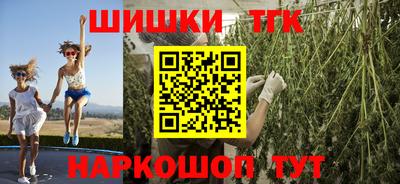 каннабис Краснокаменск