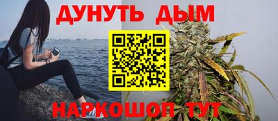 соль курить ск Краснодар