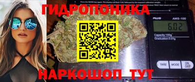 соль курить ск Краснодар