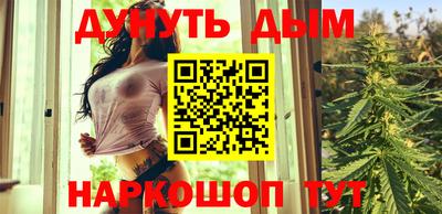 гашиш Краснознаменск