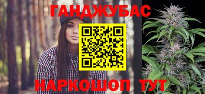 гашиш Краснознаменск
