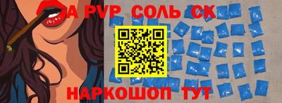 каннабис Краснокаменск