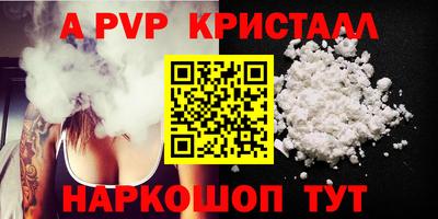 соль курить ск Краснодар