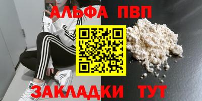 гашиш Краснознаменск