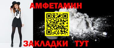 соль курить ск Краснодар