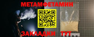 соль курить ск Краснодар