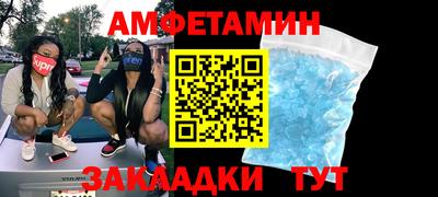 каннабис Краснокаменск