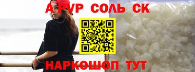 гашиш Краснознаменск