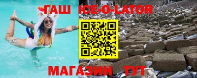 каннабис Краснокаменск
