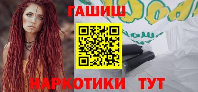 каннабис Краснокаменск