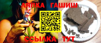 каннабис Краснокаменск