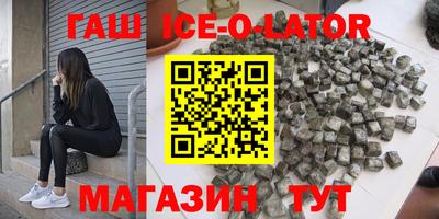 гашиш Краснознаменск