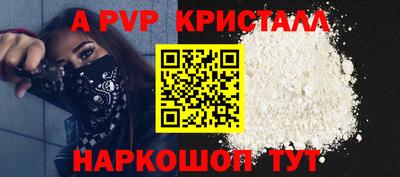 соль курить ск Краснодар