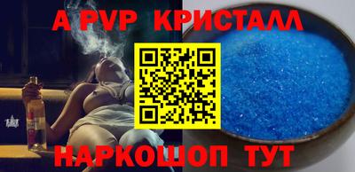 гашиш Краснознаменск