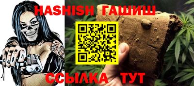 соль курить ск Краснодар