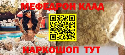 соль курить ск Краснодар