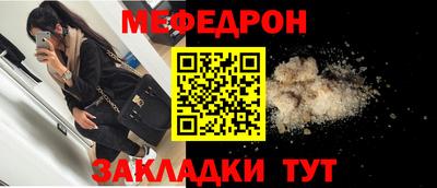 каннабис Краснокаменск