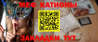 каннабис Краснокаменск