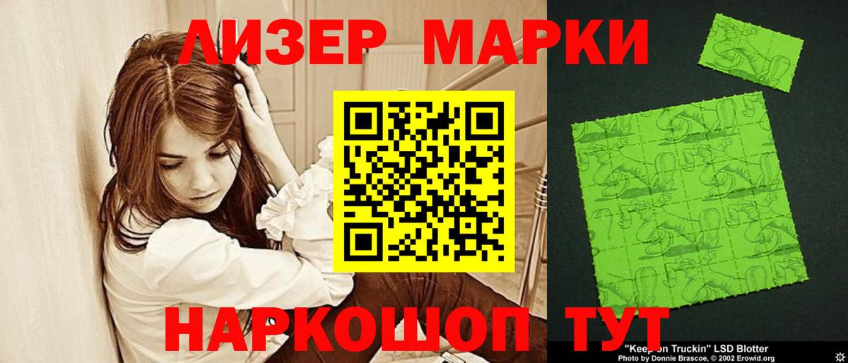 Лсд 25 экстази  ЛСД экстази ecstasy  Гусь-Хрустальный  Вход с VPN  ЛСД экстази ecstasy 