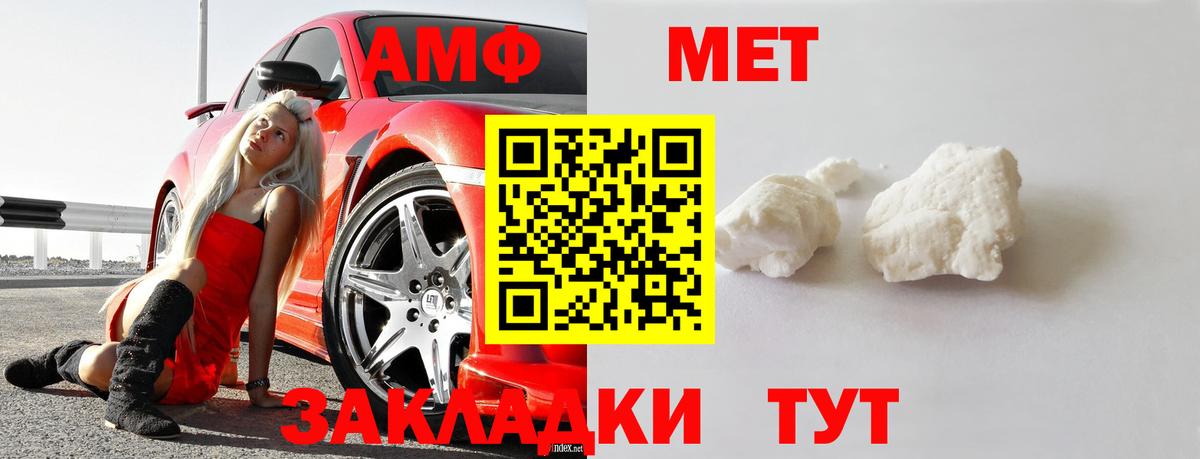 Первитин винт Гусь-Хрустальный