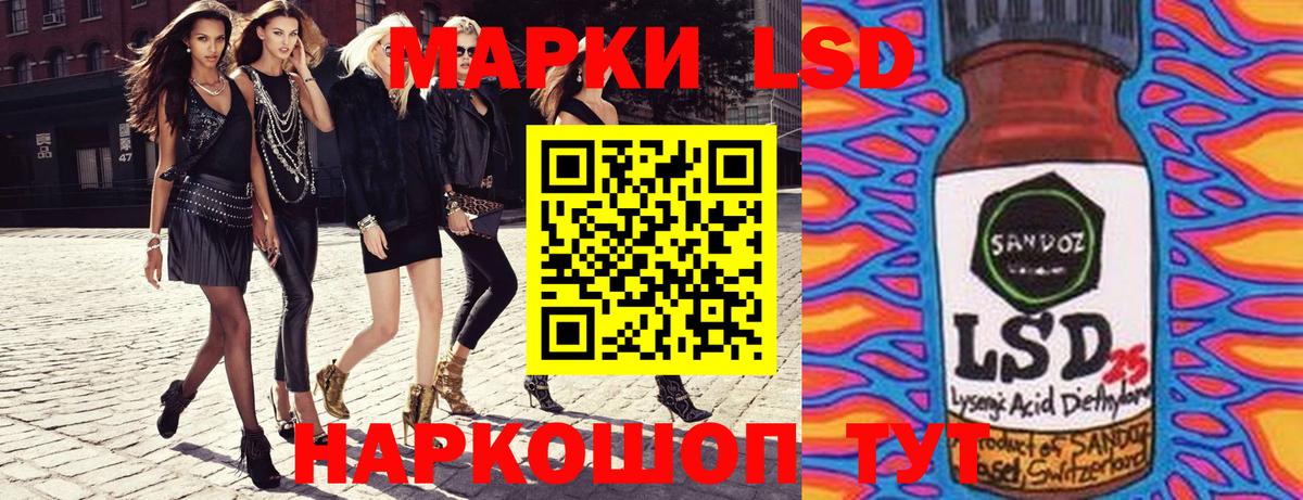 Марки NBOMe 1,5мг Гусь-Хрустальный
