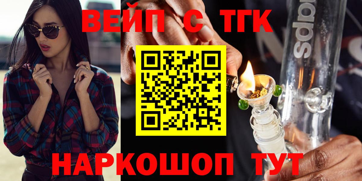 Дистиллят ТГК вейп с тгк Гусь-Хрустальный