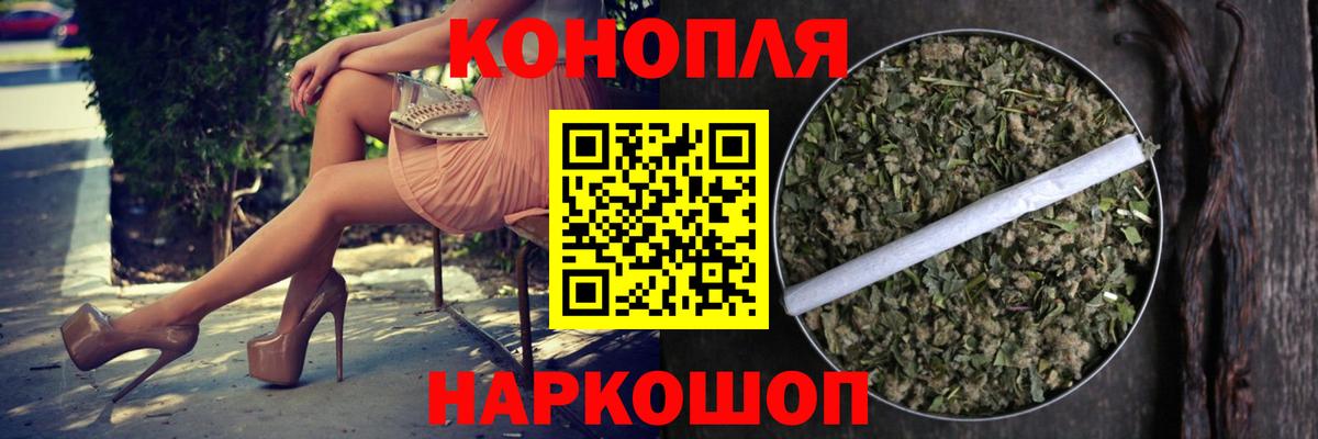 Конопля индика Гусь-Хрустальный